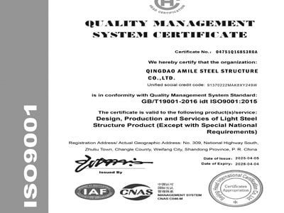 ISO 9001 Certificate -- Amile Group quality management