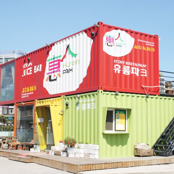 Customized Container House